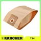 Паперовий фільтр-мішок для Karcher T14 - зображення 1