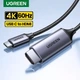 Кабель USB-C to HDMI Ugreen MM142 Перехідник Ultra HD (4K@60Hz; 1080P@144Hz) Aluminium (50571), 2m - зображення 1