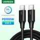 Кабель USB-C 100W UGREEN US562 Type-C to Type-C PD QC 4.0/3.0 для швидкого заряджання MacBook Pro, Samsung PVC 1.5м (15177) - зображення 2