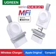 Бездротовий зарядний пристрій Ugreen CD144 для годинника Apple Watch MFi White (50944) - зображення 5