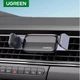 Утримувач для телефону UGREEN LP120 автотримач універсальний 360° Black (10422) - зображення 5