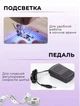 Швейная машинка Digital Sewing Machine FHSM-505 12 в 1 Белый (MX-12742) - изображение 5