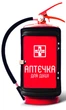 Огнетушитель бар "Аптечка для души" - изображение 1