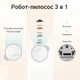 Робот-пылесос INSPIRE Verefa V60Pro, white - изображение 2