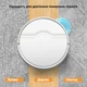 Робот-пылесос INSPIRE Verefa V60Pro, white - изображение 9