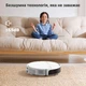 Робот-пылесос INSPIRE Verefa V60Pro, white - изображение 10