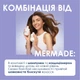 Спрей-кондиционер Mermade Hydrolyzed Keratin + Silk для легкого расчесывания 150 мл (4823122900173) - изображение 5