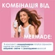 Шампунь Mermade Keratin & Pro-vitamin B5 для Укрепления и Сияния волос 85 мл (4823122900043) - изображение 5