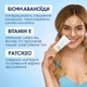 Крем для обличчя Mermade Bioflavonoids & Vitamin E Зволожуючий 50 мл (4823122900128) - зображення 4