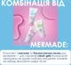 Крем для обличчя Mermade Bioflavonoids & Vitamin E Зволожуючий 50 мл (4823122900128) - зображення 5
