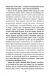 Задум - Джин Ганфф Кореліц, Твердый, 376стр, #книголав - изображение 5