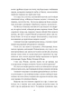 Шестикрилець - зображення 5