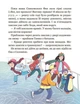 Школа почуттів - Федієнко Василь - 978-966-429-821-3 - зображення 7