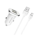 Автомобильное зарядное устройство Borofore BZ12 Double Port In-Car Charger Set With Micro-USB (BZ12M) White - изображение 1