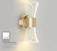 Настенный светодиодный светильник Esllse бра DIO 12W 2Y-ON/OFF- 230х80х95-GOLD/CLEAR- 220-IP20 - изображение 1