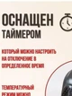 Компактный/мини керамический обогреватель/тепловентилятор Handy Heater c пультом управления - изображение 4