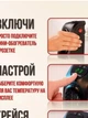 Компактный/мини керамический обогреватель/тепловентилятор Handy Heater c пультом управления - изображение 7