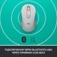 Мышка Logitech Signature M650 L Wireless Mouse for Business Off-White (910-006349) - изображение 3