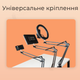 Штатив настольный консольный Type C для смартфона камеры фотоаппарата кронштейн пантограф (2820) - изображение 4