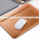 Чехол-сумка BeCover ECO Leather для MacBook 11" Brown (BC_709683) - изображение 4