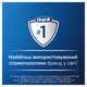 Набор электрических зубных щеток Oral-B Pro3 (Pro Series 1 + Oral-B Pro Kids Frozen) (8006540784372) - изображение 10
