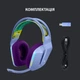 Бездротові навушники Logitech Lightspeed Wireless RGB Gaming Headset G733 (981-000890) Lilac - зображення 10