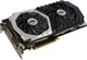Відеокарта MSI GeForce GTX 1070 Quick Silver OC 8GB GDDR5 (256bit) (1582/8008) (GTX 1070 QUICK SILVER 8G OC) Б/В - зображення 3