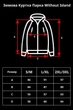 Зимова Куртка Парка Island 2XL/3XL (8048905) - изображение 9