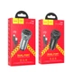 Автомобільний зарядний пристрій Hoco Z49 Level 2 × USB Metal Gray 12 W (6931474795670) - изображение 5
