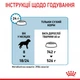 Сухий корм для собак Royal Canin (Роял Канін) GIANT JUNIOR для цуценят 15кг - зображення 7