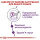 Сухий корм для дорослих собак Royal Canin (Роял Канін) GIANT ADULT 15кг - зображення 3