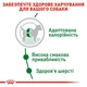 Сухий корм для дорослих собак маленьких порід Royal Canin (Роял Канін) MINI ADULT 0,8кг - изображение 3