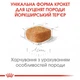Сухий корм Royal Canin (Роял Канін) YORKSHIRE PUPPY для цуценят породи Йоркширський Тер'єр 0,5кг - зображення 4