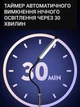 Настольная лампа MSP-JZ-211 LED 15W с регулировкой яркости и температуры света крепление струбцина - изображение 7