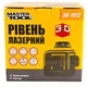 Рівень лазерний MASTERTOOL 10м ±0,2мм/м 3 гол H/V/H+V H360°/2*V360° ±3°RED/635нм (30-1912) - зображення 2