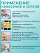 Лаковые полоски для маникюра нюдовые на ногти, гелевые наклейки топ 16шт серый (AN)26213 - изображение 3