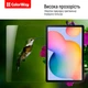 Защитное стекло ColorWay 9H для планшета Xiaomi Redmi Pad SE (CW-GTXRPSE) - изображение 4