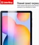 Защитное стекло ColorWay 9H для планшета Xiaomi Redmi Pad SE (CW-GTXRPSE) - изображение 9