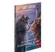 Книга Коты – воители. Манга. Подарочный комплект (на украинском языке) - изображение 4