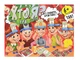 Настільна гра «Хто Я?» укр DANKO TOYS (HIM-01-02) - изображение 1