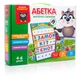 Розвивающая азбука с магнитной досточкой Vladi Toys 93 магнита, 16 карточек VT 5412-01 - изображение 1