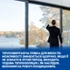Теплосберегающая пленка для окна 0,8 х 7,5 м. Тепло в дом Прозрачная с скотчем и инструкцией - изображение 5