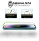Скло захисне 6D Premium Anti-Static Black для iPhone 16 Pro Max- чорний - изображение 3