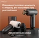 Перкусійний ручний масажер для тіла та м'язів Medica+ MassHand Pro 4.0 (Японія) White - зображення 4