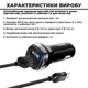 Автомобильное зарядное устройство Hoco Z40 2.4A порты 2 USB + кабель microUSB Black (33685) - изображение 2