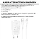 Зарядний пристрій Hoco C96A 2.1Amax (USB + кабель TypeC) White (33691) - зображення 2