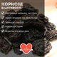 Чернослив королевский вяленый без косточек 100% без сахара 1 кг Organic Prune (Prune-R-1000) - изображение 2
