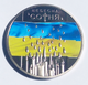 Монета Украина "Герои не умирают! Небесная сотня" 5 грн - изображение 5