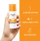 Солнцезащитный флюид Eucerin для лица против гиперпигментации с SPF 50+ Пигмент Контрол (4005800235412) - изображение 5
