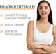 Солнцезащитный ультралегкий гель-крем Eucerin для тела с матирующим эффектом из SPF 50+ 200 мл (4005800264627) - изображение 3
